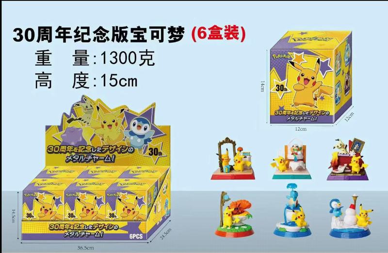 6��һ�� 30�������汦���� ����С���� ä�� ��װ�ְ� ��Լ15cm