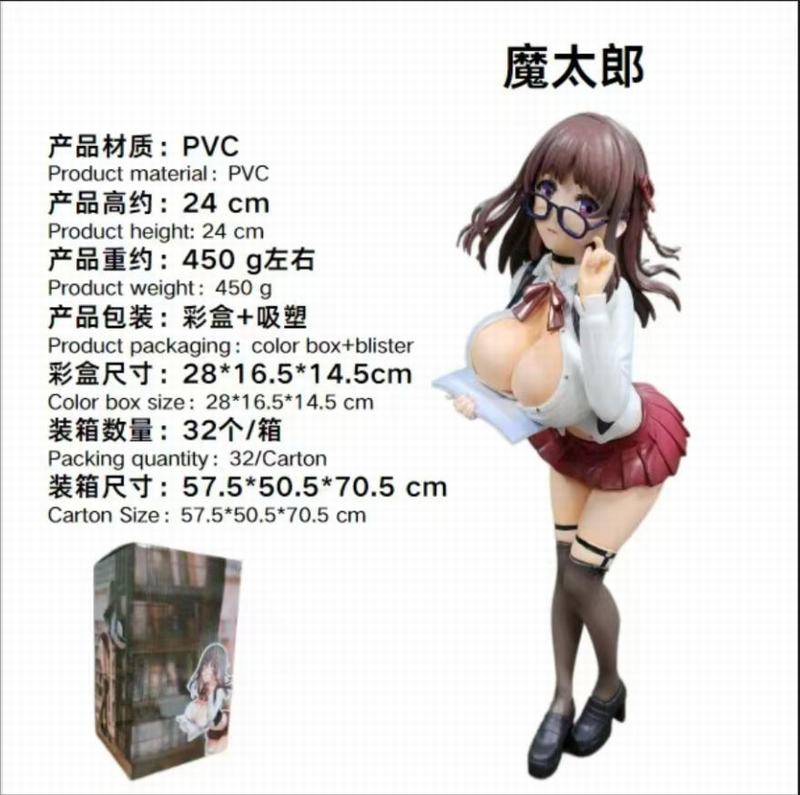 �Ը���Ů ħ̫�� ��װ�ְ� ��24cm һ��32��