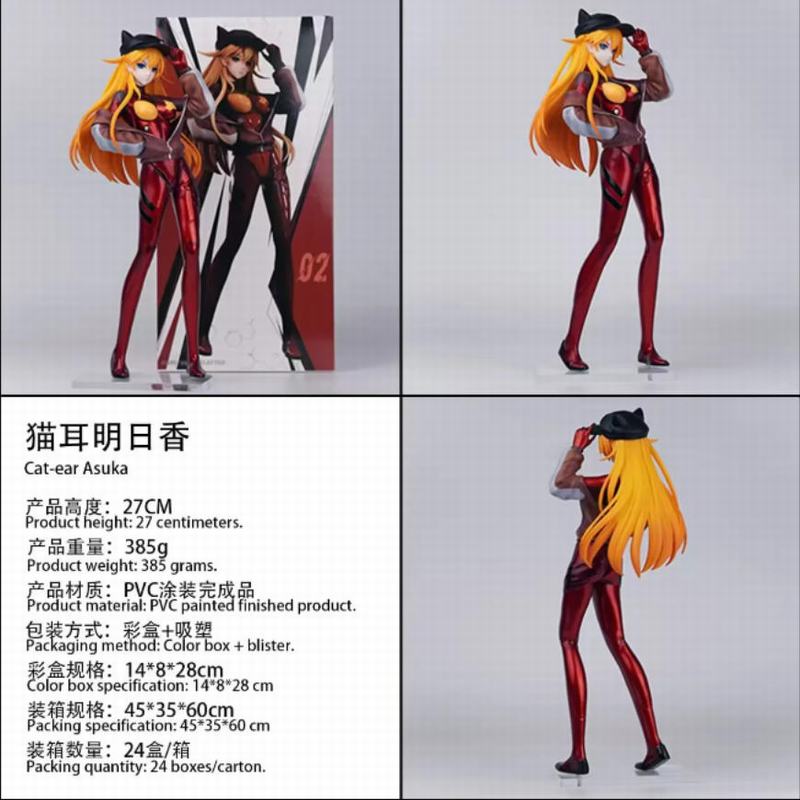 EVA �����͸���սʿ è�������� ��װ�ְ� ��27cm һ��24��