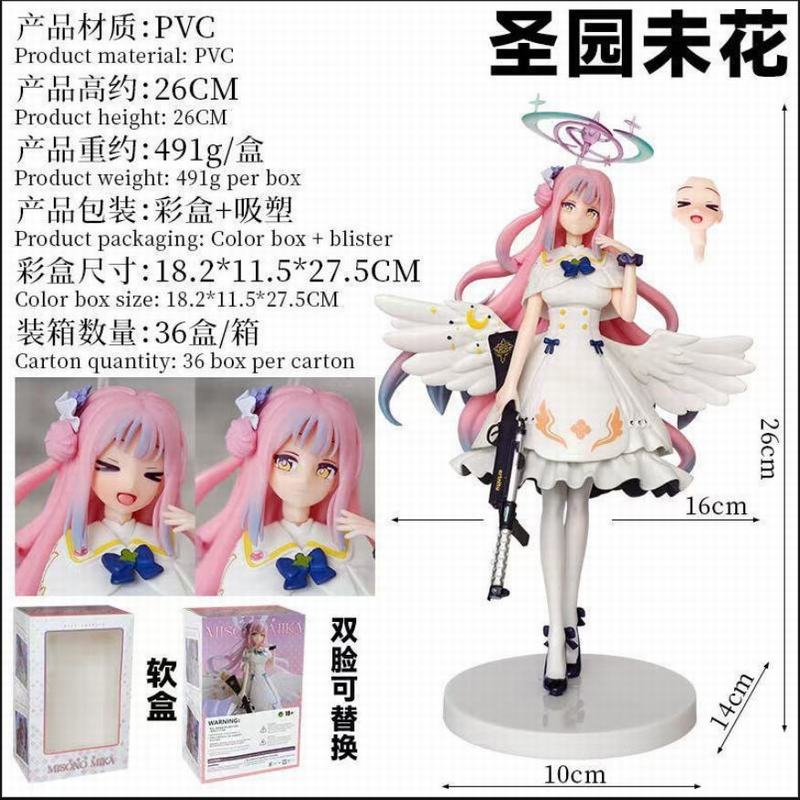 ε������ ʥ԰δ�� ��װ�ְ� ��Լ26cm һ��36��