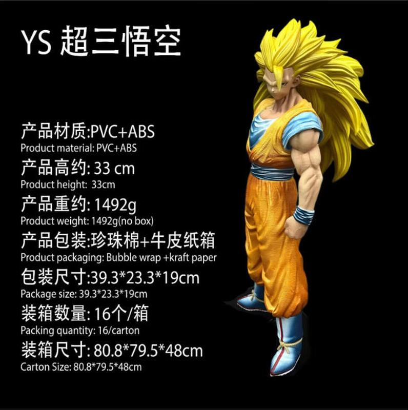 ������ YS ����������3 ���� ����� ��װ�ְ� ��33cm һ��16��