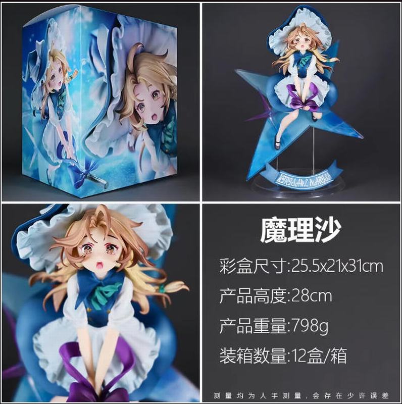 ����project ħ��ɳ ��װ�ְ� ��28cm һ��12��