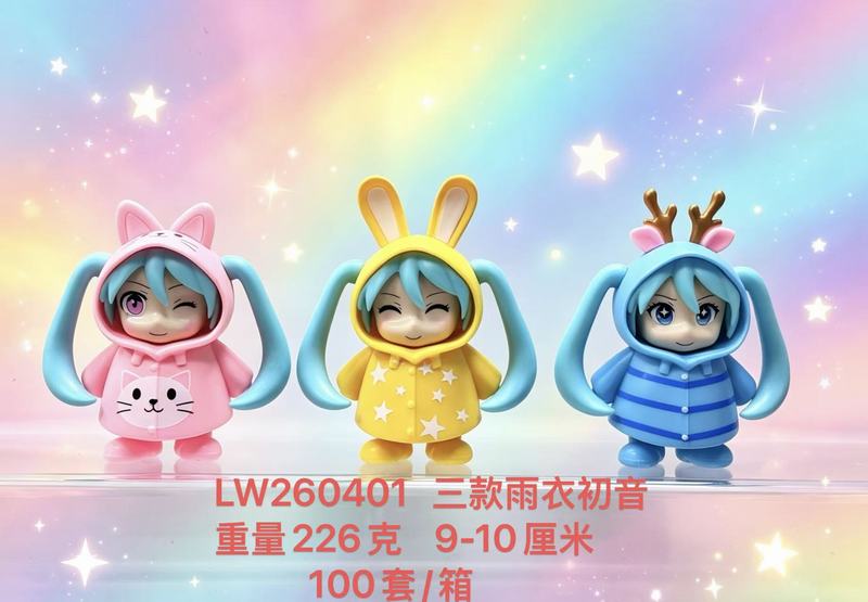 3��һ�� ����δ�� ���³��� LW260401 ��װ�ְ� ��9-10cm һ��100��