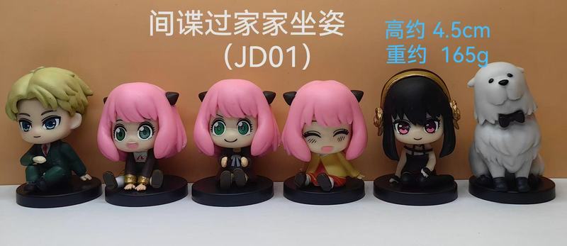 ������Ҽ� ���� JD01 ��װ�ְ� ��4.5cm