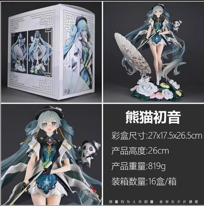 ����δ�� ��è���� ��װ�ְ� ��26cm һ��16��