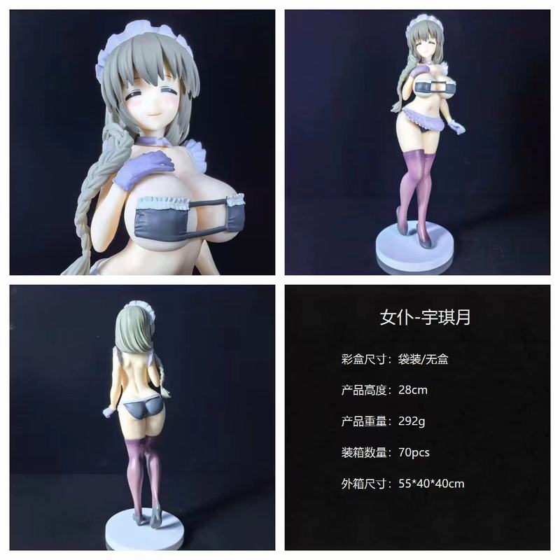 Ů�� ������ �Ը���Ů ��װ�ְ� ��Լ28cm һ��70��