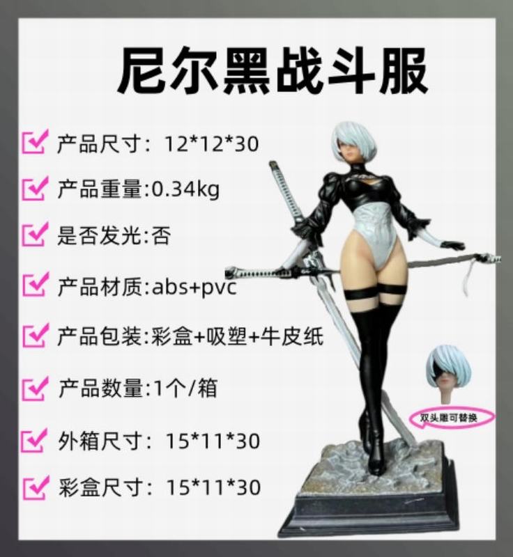 ��� ��е��Ԫ 2B С��� ��ս���� �Ը���Ů ��װ�ְ� ��Լ30cm