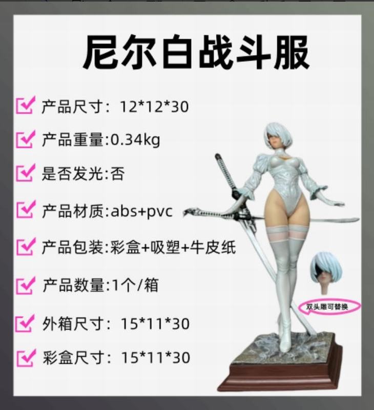 ��� ��е��Ԫ 2B С��� ��ս���� �Ը���Ů ��װ�ְ� ��Լ30cm