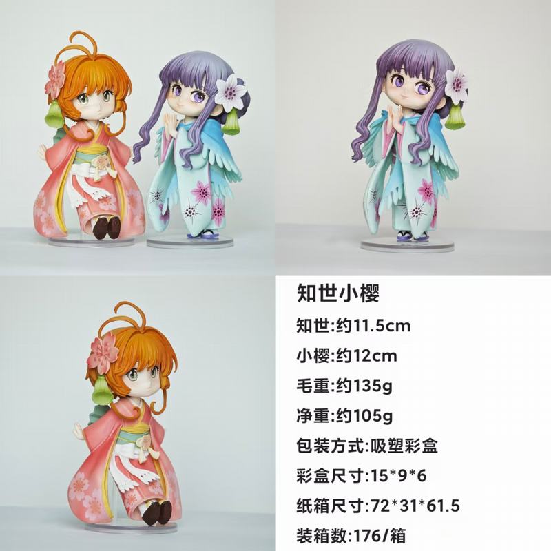 ħ��Сӣ �ٱ�Сӣ  �ͷ�Сӣ ��װ�ְ� ��12cm һ��176��