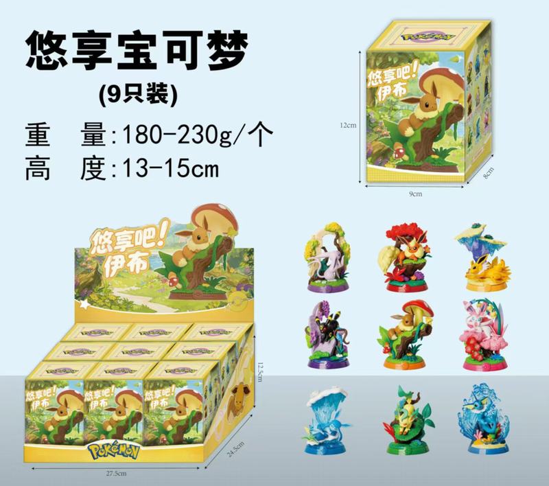 9��һ�� ����С���� ���������� ��װ�ְ� ��13-15cm