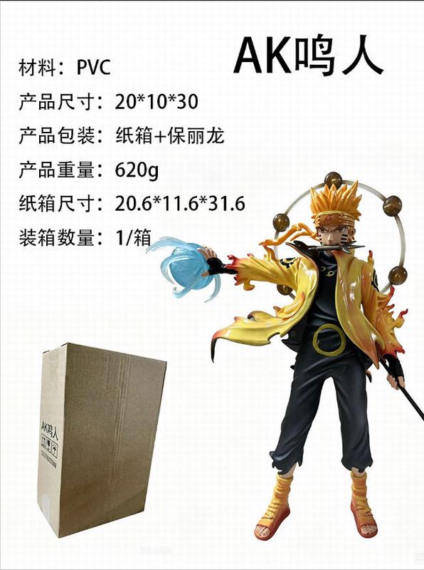 ��Ӱ���� AK���� ȫ���� ���ʰ� ��װ�ְ� ��Լ30cm