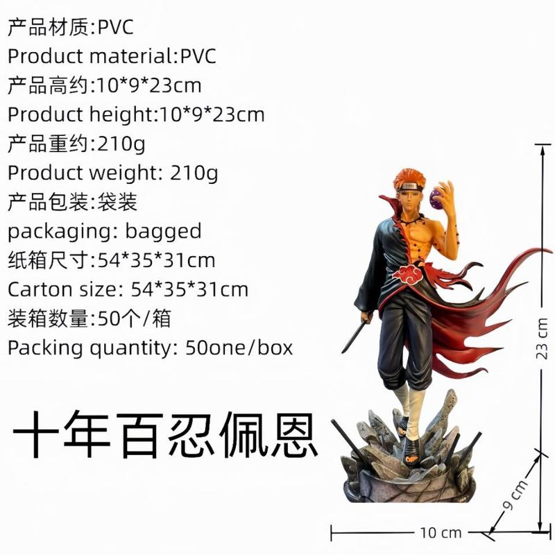 ��Ӱ���� ʮ����� ��� ��װ�ְ� ��23cm һ��50��