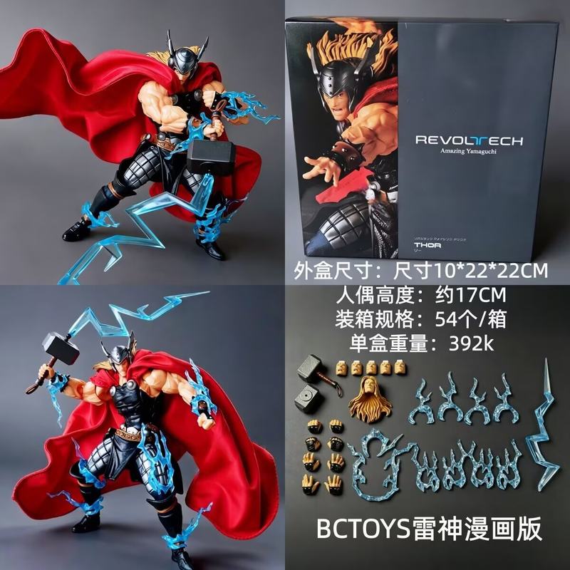 ���� ���������� bc�� ���� �ɶ� ��װ�ְ� ��17cm һ��54��