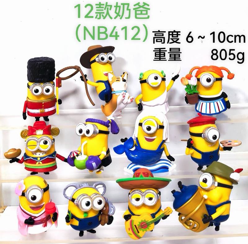 12��һ�� ��͵�̰�  С���� NB412 ��װ�ְ� ��6-10cm
