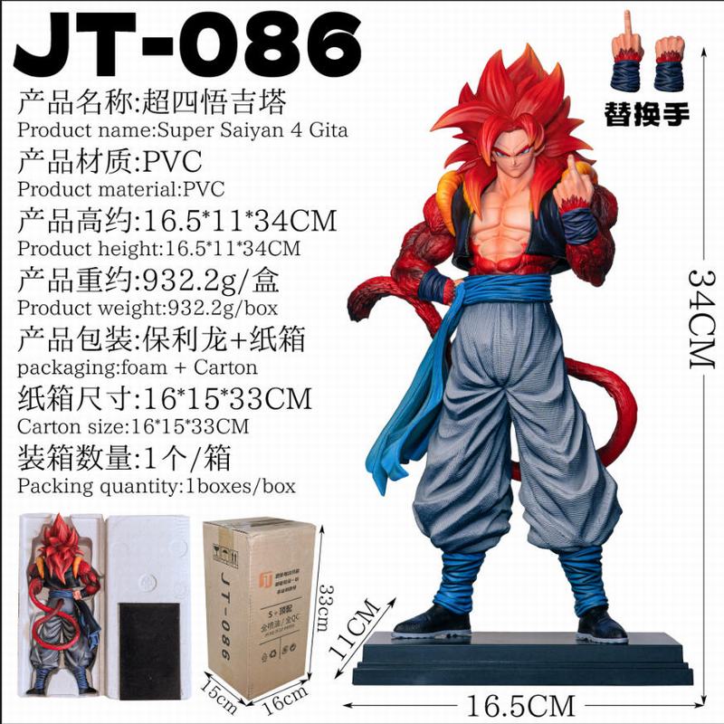 ������ GT JT086 ����������4�� ���� ���� GK ��װ�ְ� ��Լ34cm