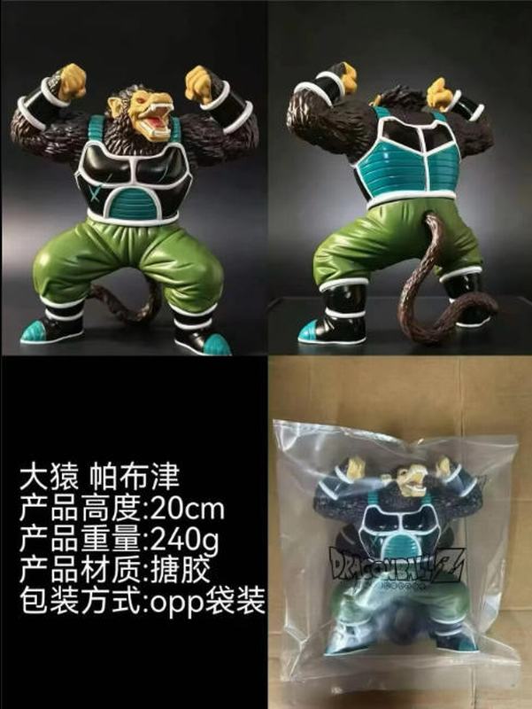 ������ ��Գ ������ ��װ�ְ� ��20cm