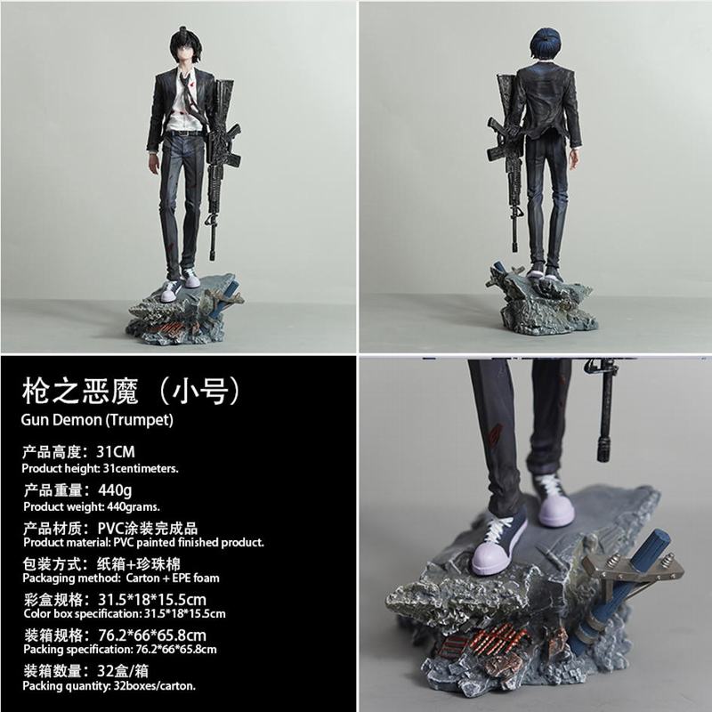 ����� chainsaw man ǹ֮��ħ С�� ��װ�ְ� ��31cm һ��32��