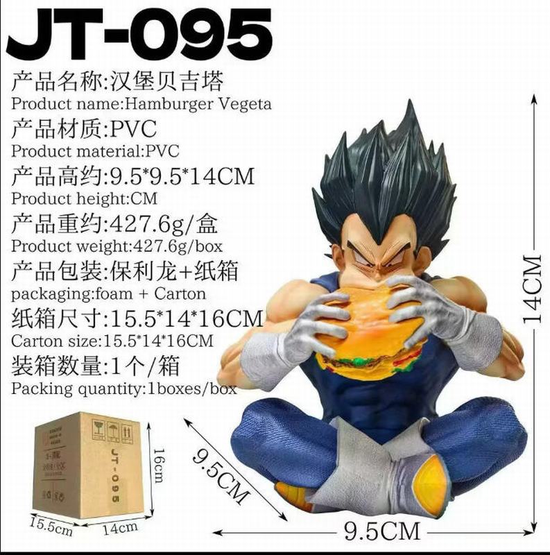 ������ JT 095 ���������� ��װ�ְ� ��14cm
