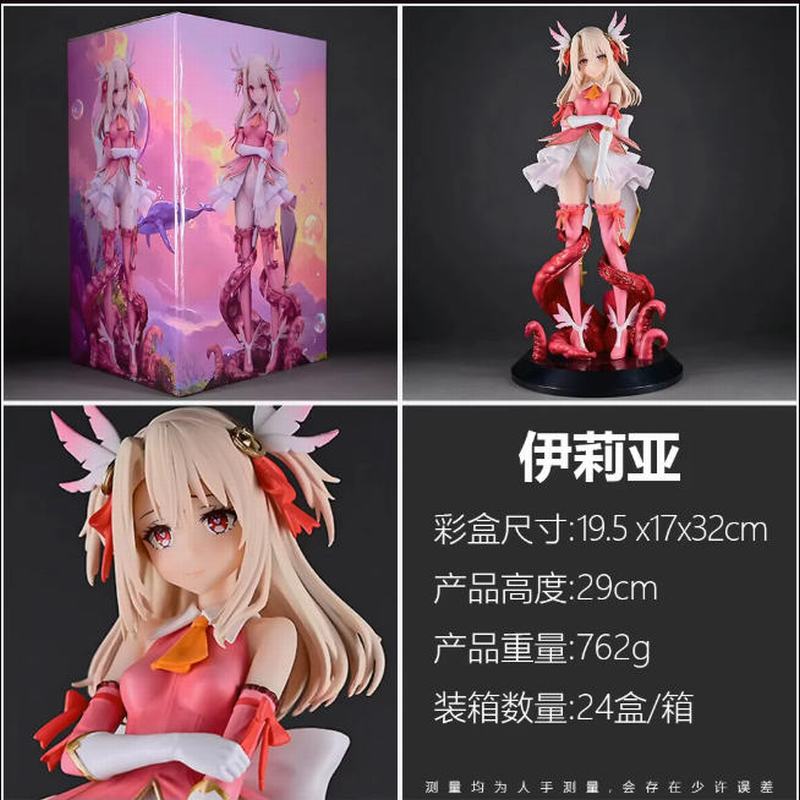 Fate ���� ħ����Ů ������ ��װ�ְ� ��29cm һ��24��