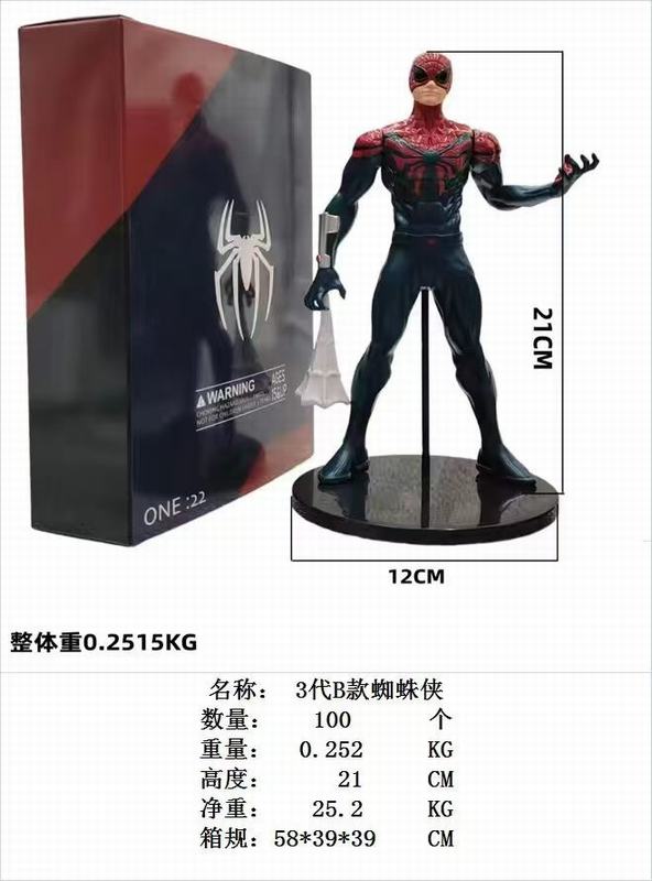 ���� ���������� 3��B�� ֩���� ��װ�ְ� ��21cm һ��100��