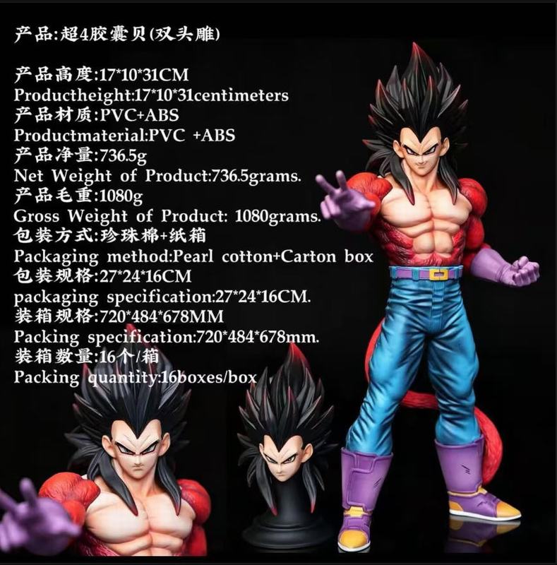 ������ GT ����������4�� ���� ���ұ� ������ ��װ�ְ� ��31cm һ��16��