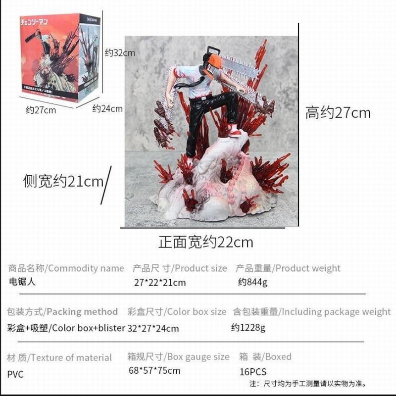 ����� chainsaw man ����ħ ��� ��װ�ְ� ��Լ27cm һ��16��