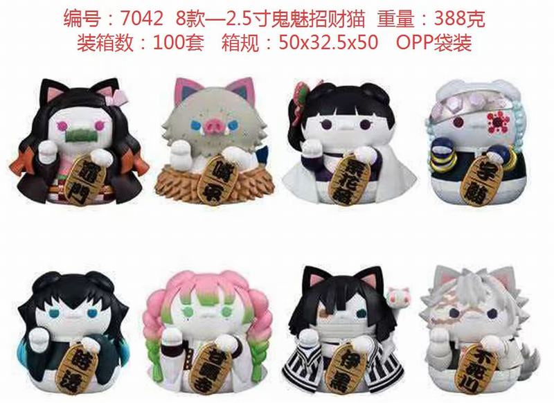 8��һ�� 7042# ����֮�� ���� �в�è ��װ�ְ� ��Լ2.5cm һ��100��