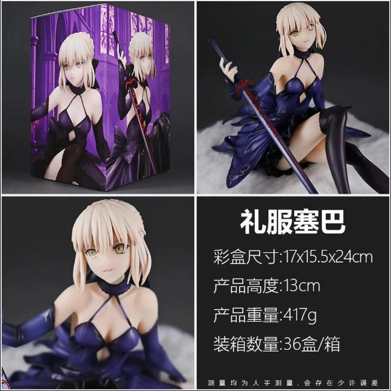 ���� fate ��� ���� saber �Ը���Ů ��װ�ְ� ��13cm һ��36��