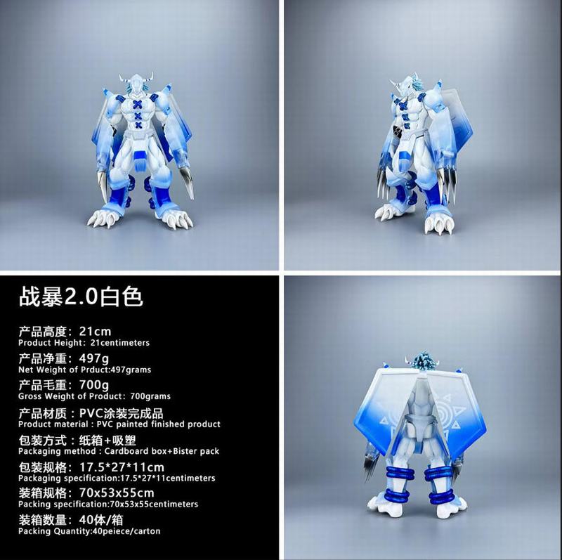 ���뱦�� ս�������� 2.0 ��ɫ ��װ�ְ� ��21cm һ��40��
