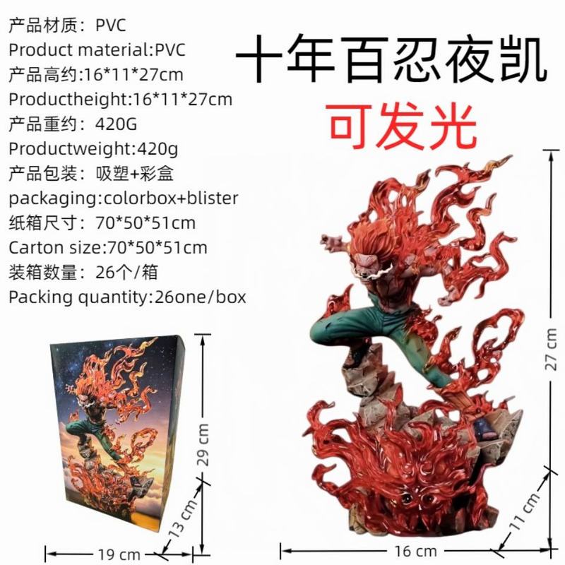 ��Ӱ���� ʮ����� ҹ�� �ɷ��� ��װ�ְ� ��27cm һ��26��