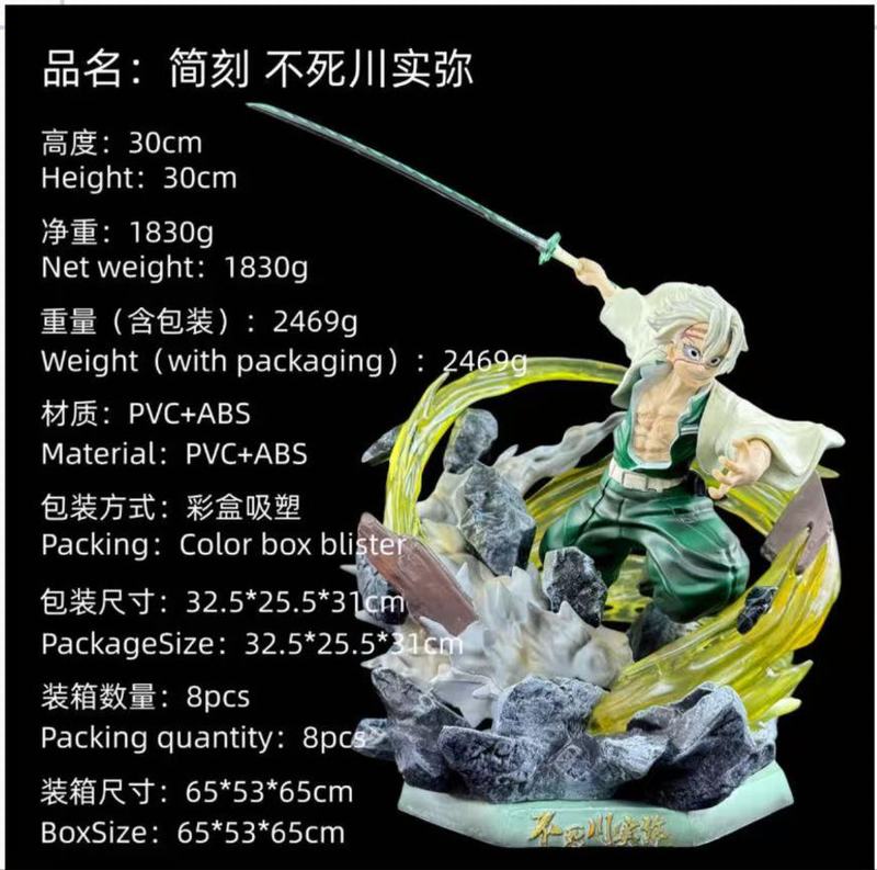 ����֮�� ��� ������ʵ�� GK ��װ�ְ� ��30cm һ��8��