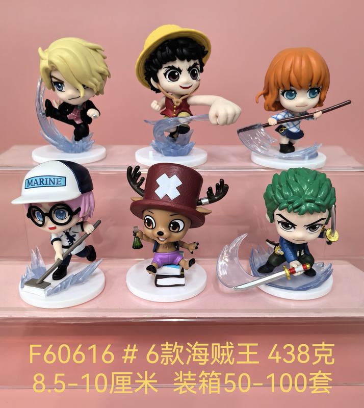 6��һ�� F60616 ������  ��װ�ְ� ��8.5-10cm һ��50��