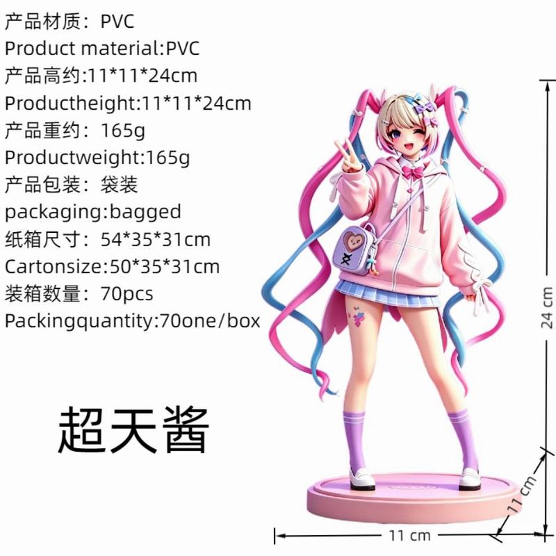 ����Ů�� ���콴 ��װ�ְ� ��Լ24cm һ��70��