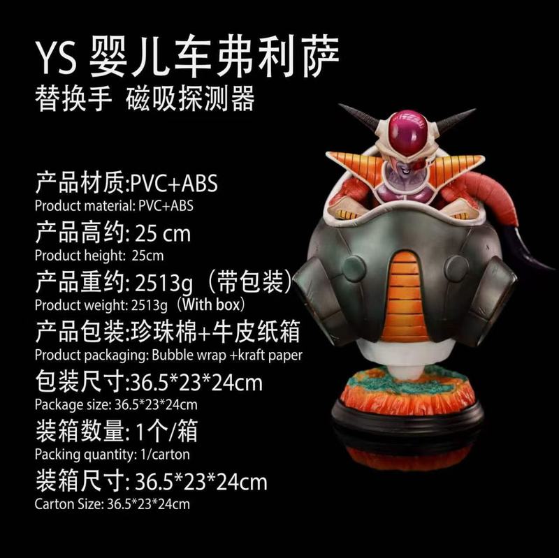 ������ YS Ӥ���� ������ ��װ�ְ� ��25cm