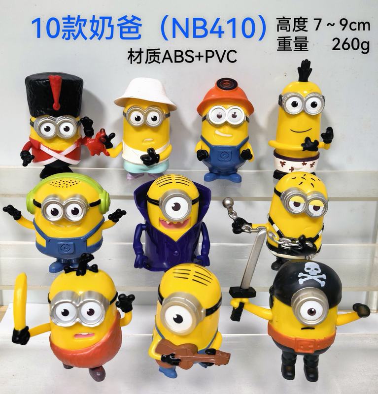 10��һ�� С���� �̰� NB410 ��װ�ְ� ��7-9cm