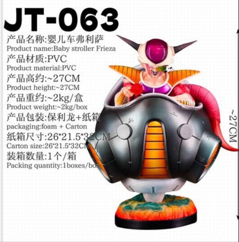 ������  JT063 Ӥ���� ������  ��װ�ְ� ��72cm