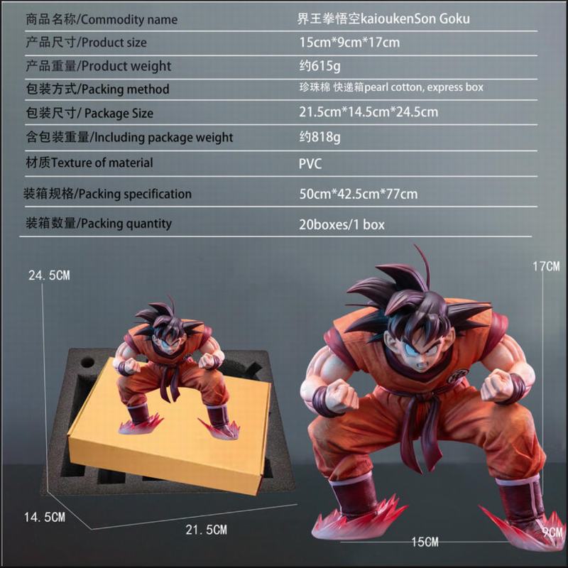 ������ ����ȭ ����� ��װ�ְ� ��17cm һ��20��