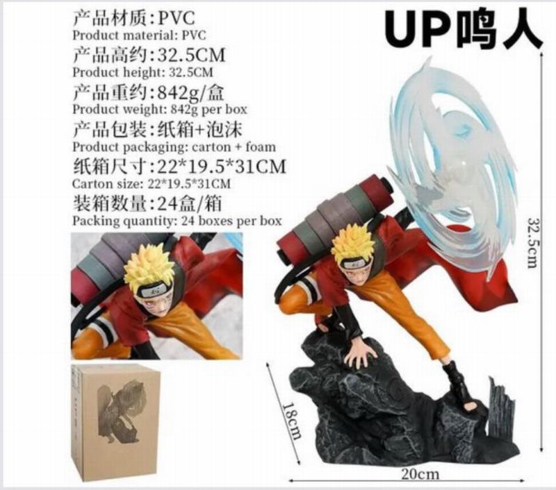 ��Ӱ���� UP ���� ��װ�ְ� ��32.5cm һ��24��