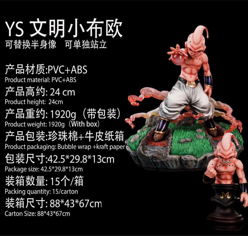 ������ YS ����С��ŷ GK ��װ�ְ� ��24cm һ��15��