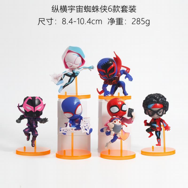 6��һ��  ���� ���������� �ݺ����� ֩���� ��װ�ְ� ��8.4-10.4cm