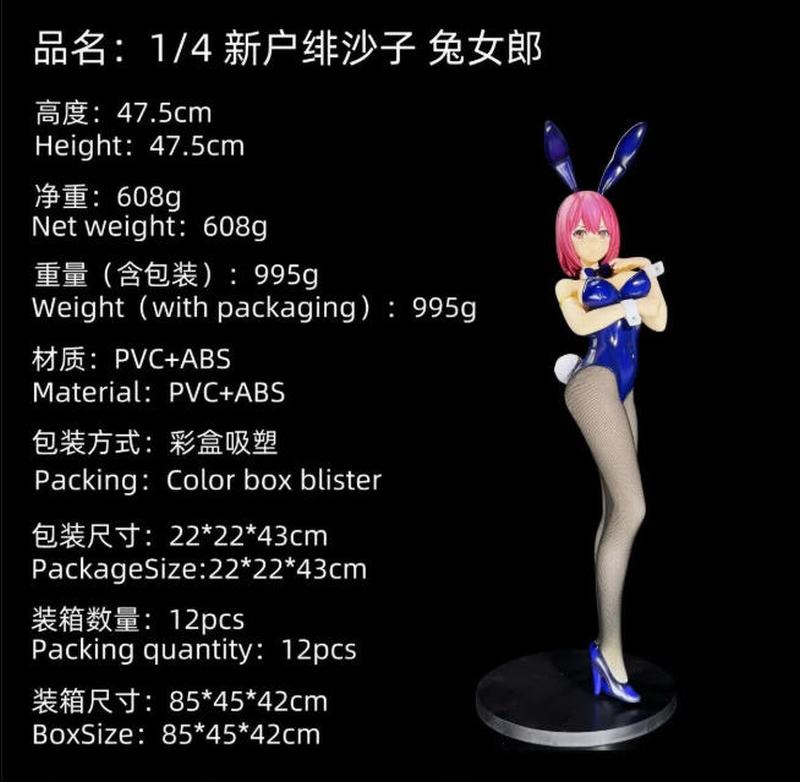 ʳ�֮�� �»��ɳ�� ��Ů�� �Ը���Ů ��װ�ְ� ��47.5cm һ��12��