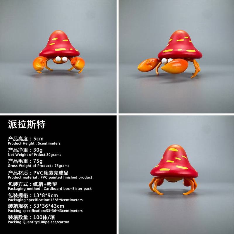 ����С���� ����˹�� ��װ�ְ� ��5cm һ��100��
