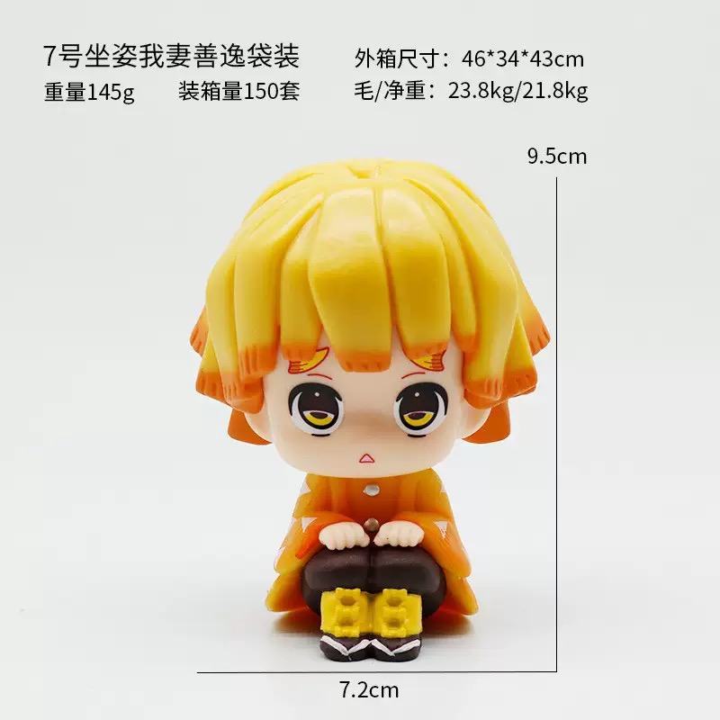 ����֮�� ���� 7�������������� ��װ�ְ� ��9.5cm һ��150��
