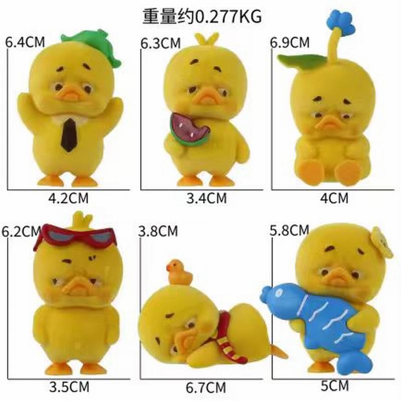 6��һ�� ֲ�޷���Ѽ ��װ�ְ� ��3.8-6.9cm