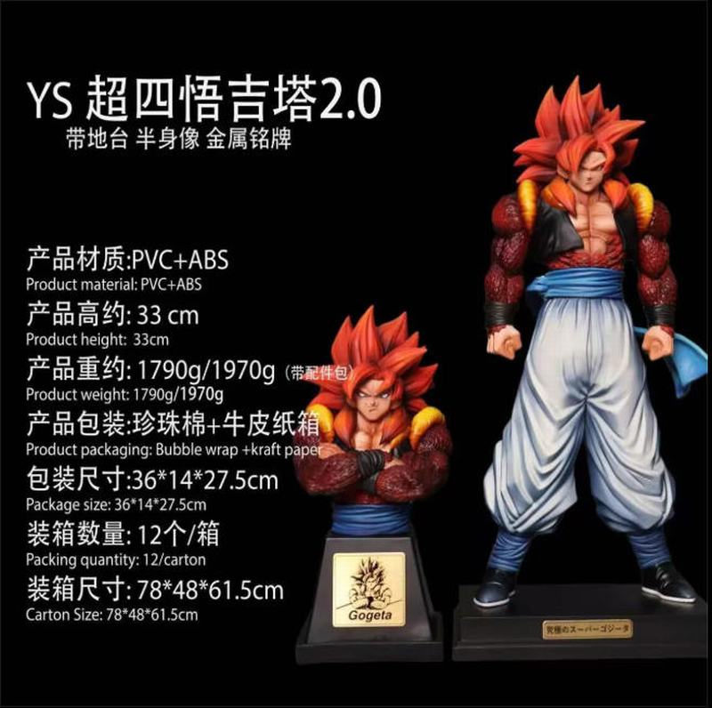 ������ GT YS ����������4�� �������� ��װ�ְ� ��33cm һ��12��