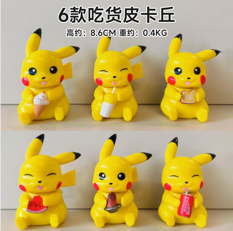 6��һ�� ����С���� ���� Ƥ���� ��װ�ְ� ��8.6cm
