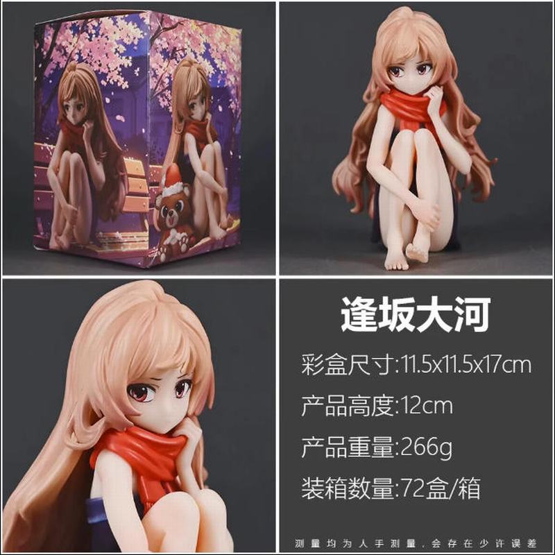 ���뻢 ʥ�������� ��װ�ְ� ��12cm һ��72��