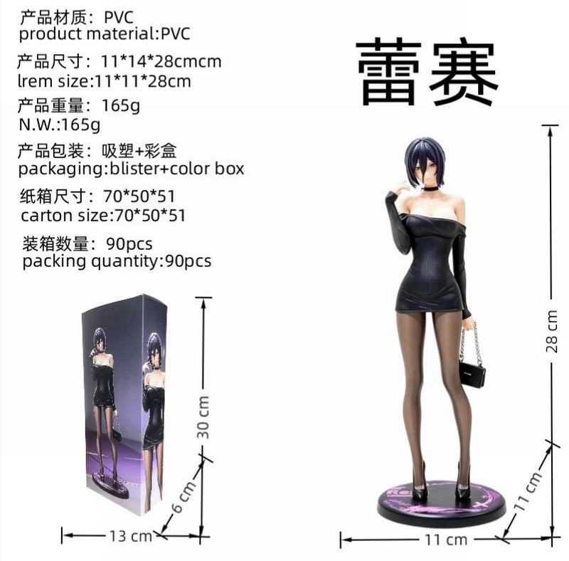 ����� chainsaw man ���� ��װ�ְ� ��28cm һ��90��