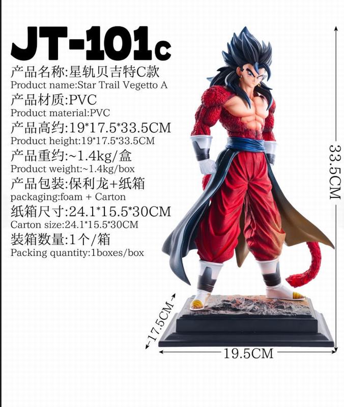 ������ �ǹ� ������ C�� JT-101C ��װ�ְ� ��33.5cm