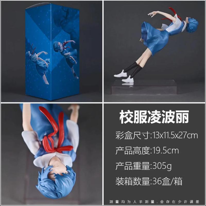 EVA �����͸���սʿ У�� �貨�� ��װ�ְ� ��19.5cm һ��36��